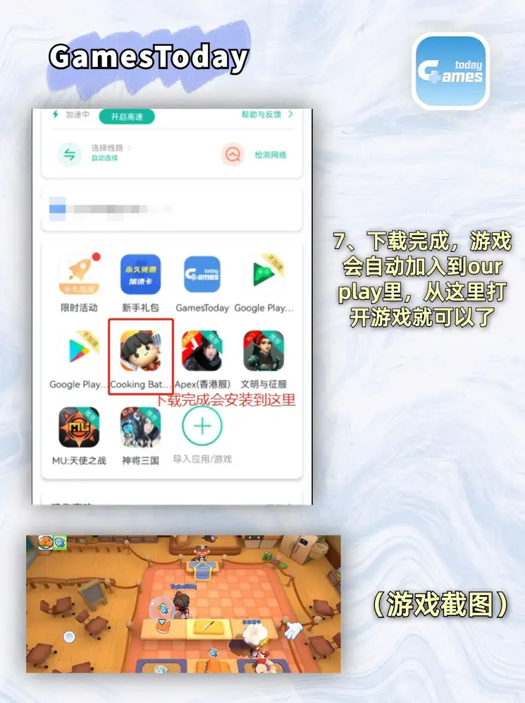 亚博yabo888的使用方法截图3