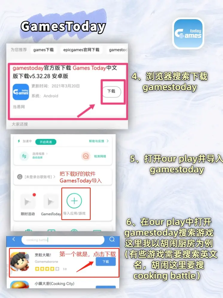亚博yabo888的使用方法截图2