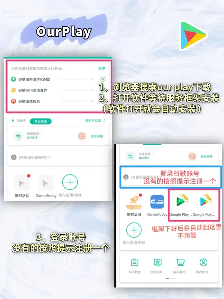 亚博yabo888的使用方法截图1